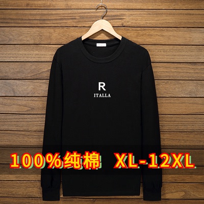 加肥加大码长袖t恤圆领运动胖子