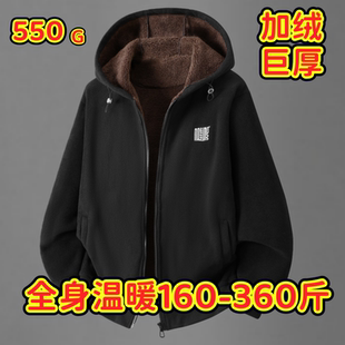 男士加绒加厚连帽卫衣男秋冬宽松加肥加大码羊羔毛外套黑色棉衣
