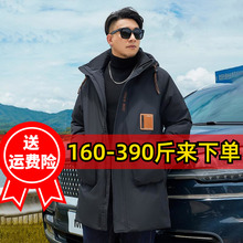 男士冬季棉衣加肥加大码羽绒棉服中长款加厚保暖胖子棉大衣棉袄