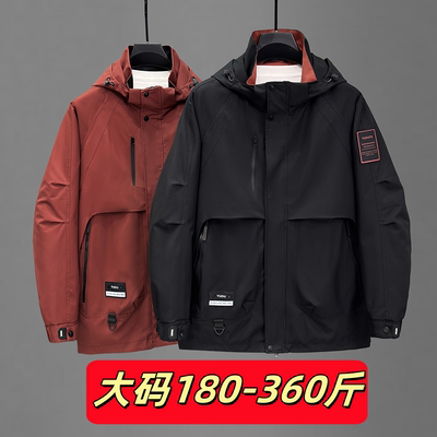 2025秋冬加肥加大码男士休闲冲锋衣加绒宽松连帽夹克外套肥佬上衣