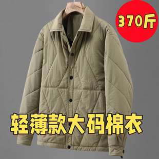 男士秋冬翻领菱格纹加肥加大棉衣宽松保暖棉服外套轻薄款大码棉袄
