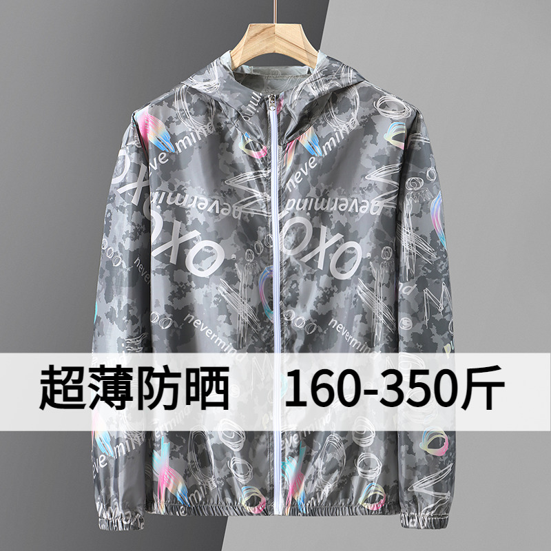 夏季加肥加大码防晒衣服速干长袖户外皮肤衣男女外套夹克超薄风衣