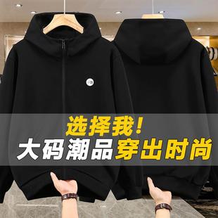 春秋款特大码外套青年潮男士胖子加肥加大运动宽松开衫连帽卫衣