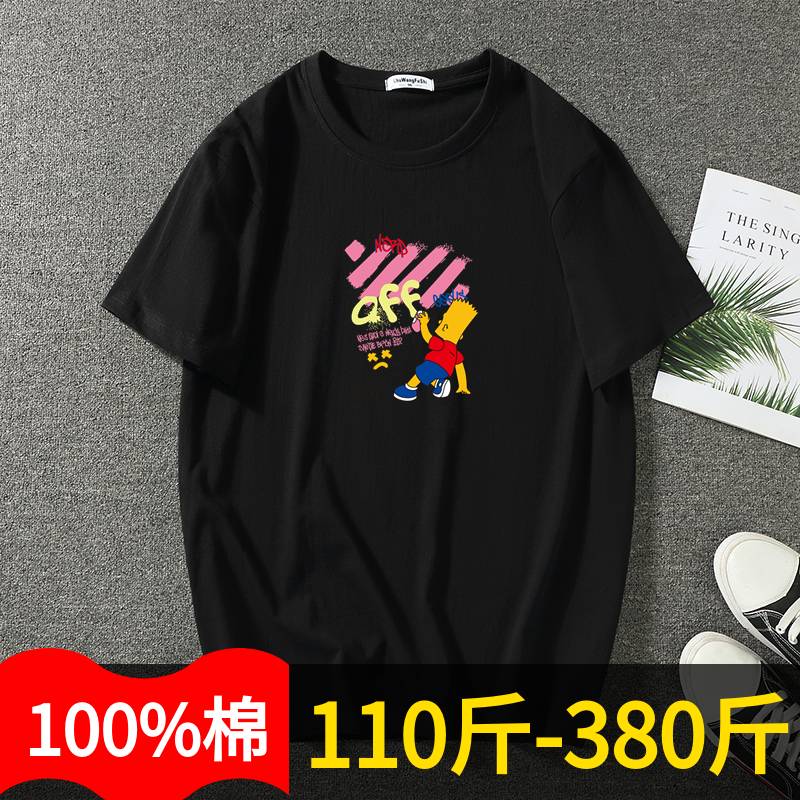 短袖t恤男士夏季纯棉大码男装