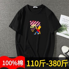 宽松加肥加大胖子肥佬体恤半袖 350斤短袖 t恤男士 纯棉大码 男装 夏季