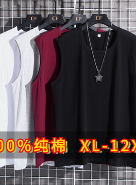 300斤纯棉背心加肥加大胖子