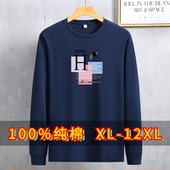 宽松大号纯棉加肥加大卫衣潮流秋衣肥佬打底衫 春秋男长袖 t恤大码