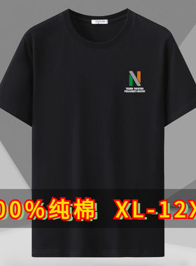 男士短袖t恤特大码纯棉