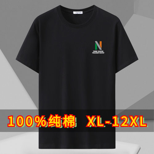 男士短袖t恤特大码纯棉