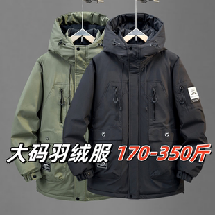冬季特大码工装羽绒服男中长款机能冲锋衣加肥加大加厚保暖外套