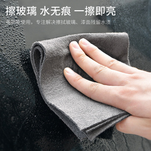擦玻璃神器专用抹布无痕水印不掉毛加厚清洁吸水布魔力布家用擦车