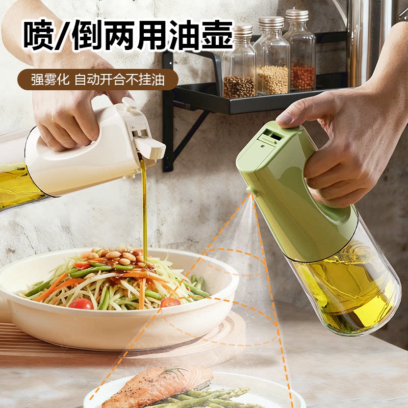 油壶厨房家用定量不挂油大容量