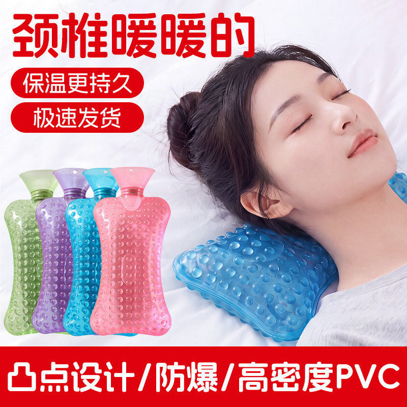 热水袋注水暖水袋颈椎热敷脖子灌水肩颈小肚子加厚防爆枕凸点按摩