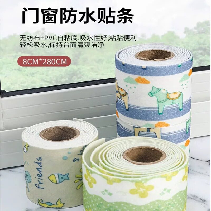 厨房水池台面吸水垫水龙头边吸水贴水槽防霉防水胶带卫生间美缝贴