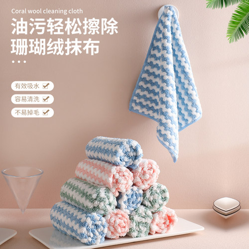 不沾油抹布吸水洗碗布