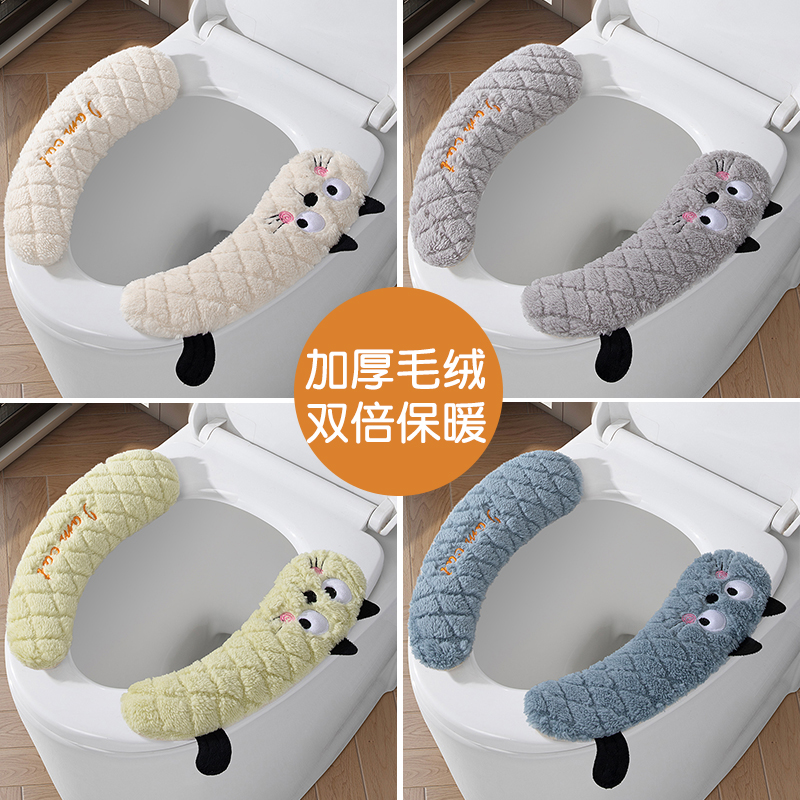 马桶坐垫四季通用粘贴式马桶贴