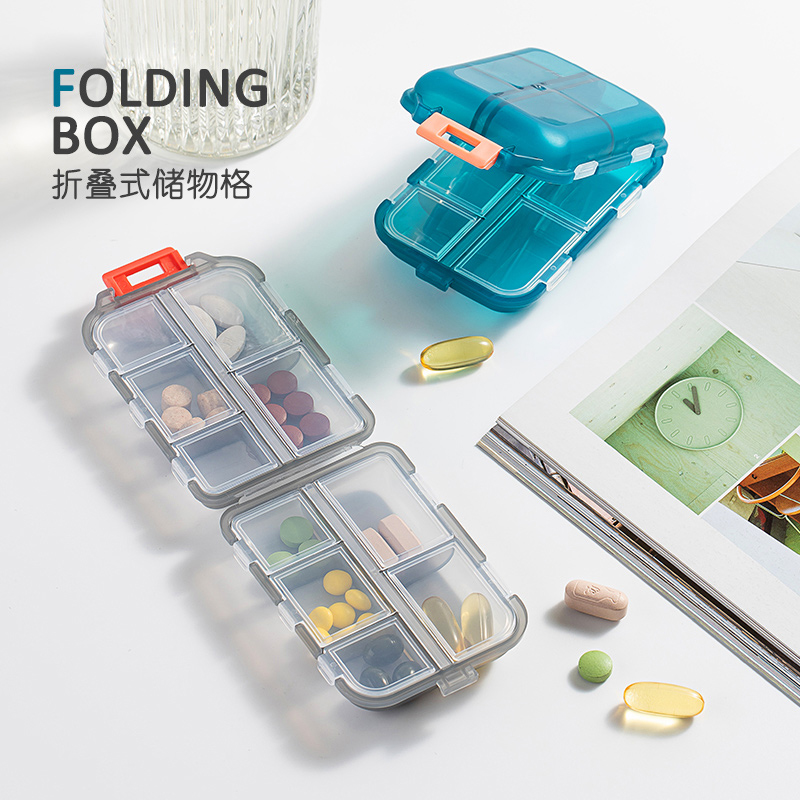 随身药品分装盒分格易取密封防漏
