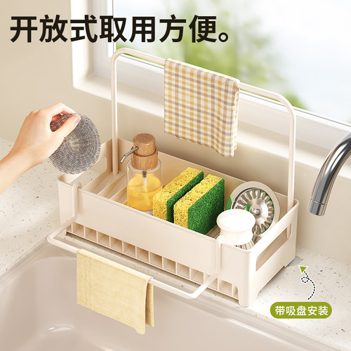 厨房置物架海绵沥水架水龙头洗菜池水槽洗碗用品抹布收纳沥水架子