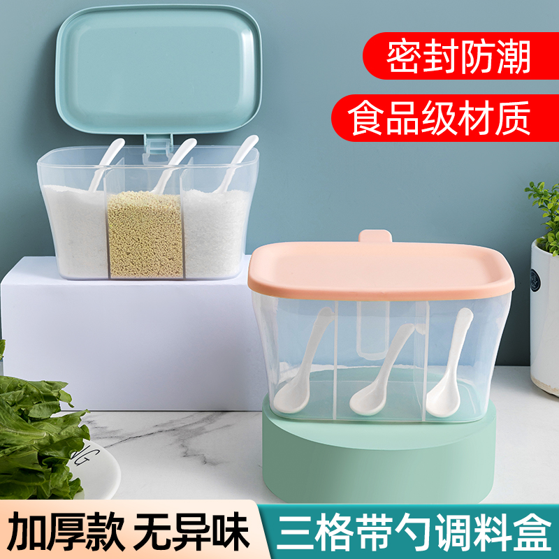 調料盒家用廚房調料罐組合套裝