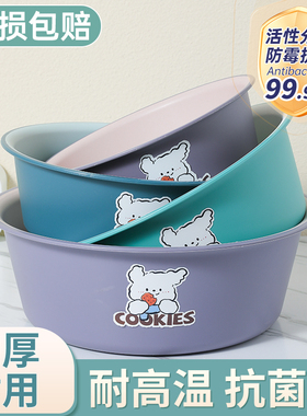 加厚脸盆塑料盆洗脸盆婴儿洗脚盆家用洗衣盆耐用宝宝盆子学生宿舍