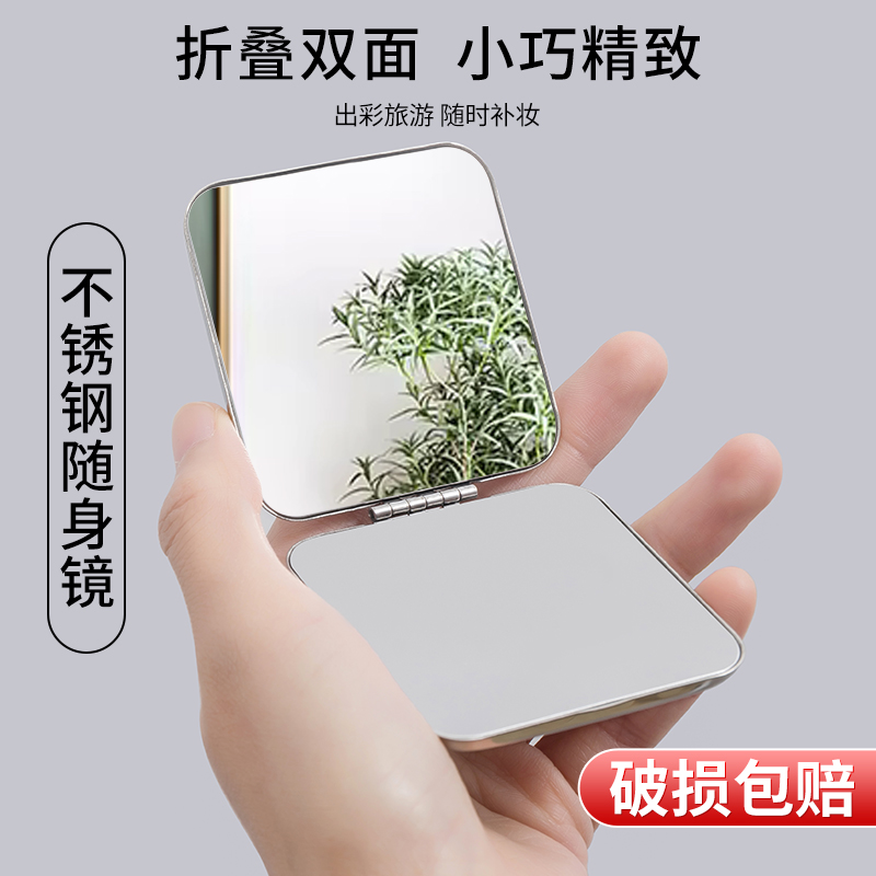 小镜子双面随身女化妆镜