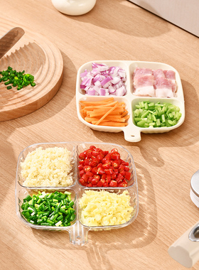 分格餐盘生姜大蒜收纳盘厨房家用调味料盘子多功能备菜盘厨房托盘