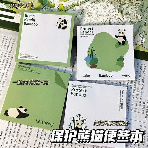 熊猫可撕便利贴卡通可爱学生用备忘记事办公留言小条高颜值便签本