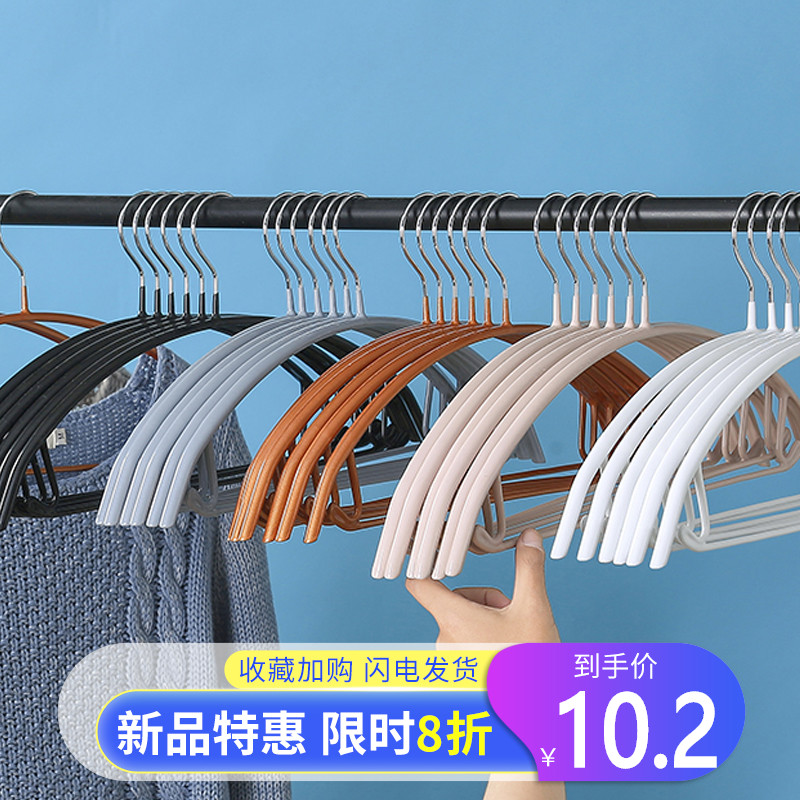 衣架家用晾晒衣挂浸塑防滑衣服撑子防肩角学生宿舍无痕衣架子批发