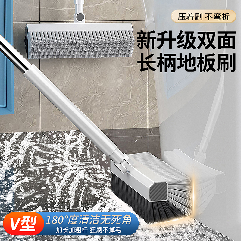 卫生间地板刷硬毛长柄浴室清洁刷