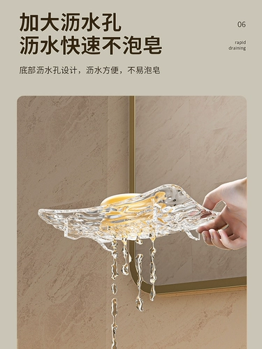 Мыло, мыльница для домашнего использования, высококачественная сушилка, легкий роскошный стиль, новая коллекция