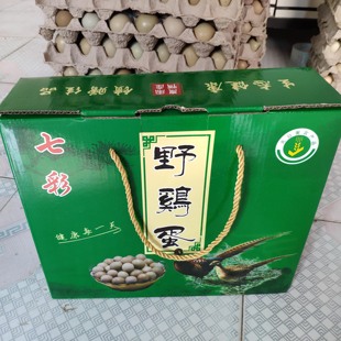七彩山鸡蛋30枚礼盒装 新鲜现捡 农家散养中秋送礼 土鸡蛋 笨鸡蛋
