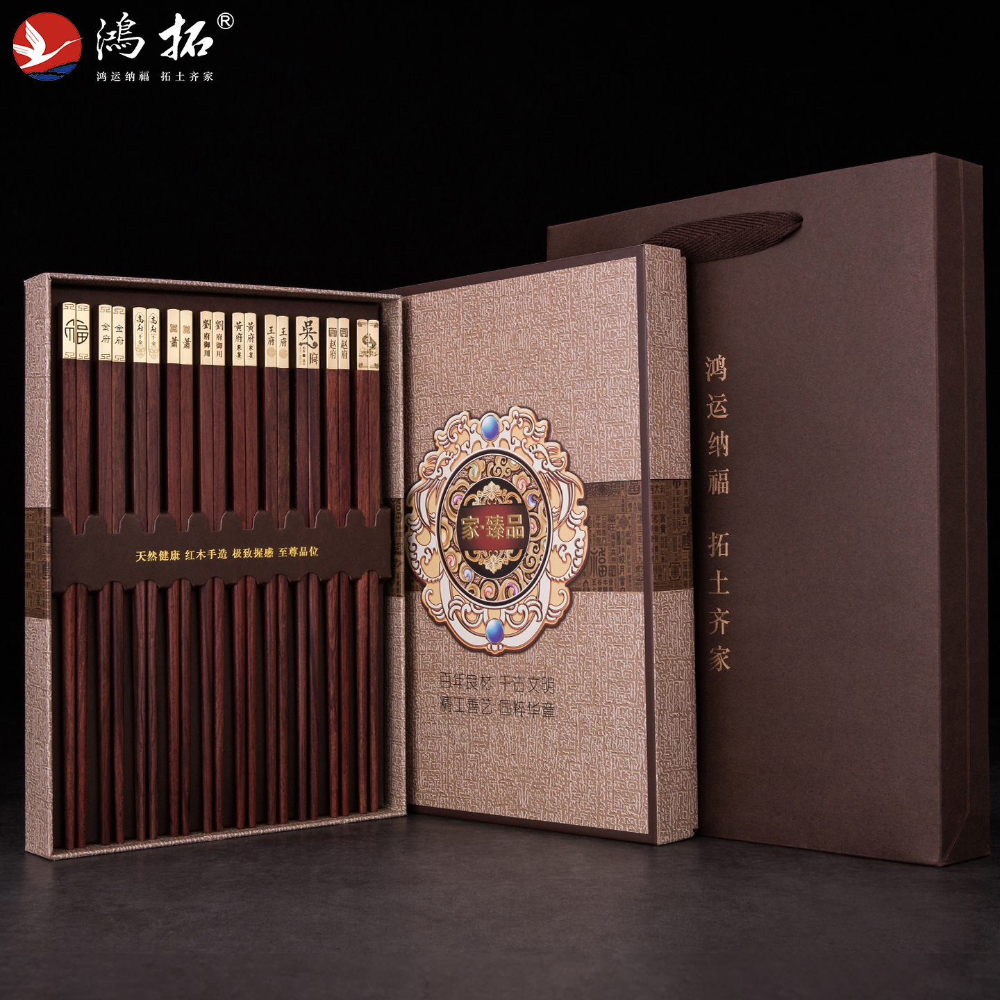 金银铜头红木筷子耐高温刻字定制