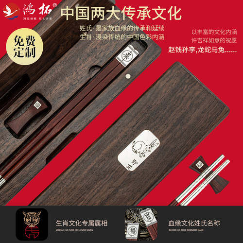 十二12生肖礼品生日属相礼物刻字