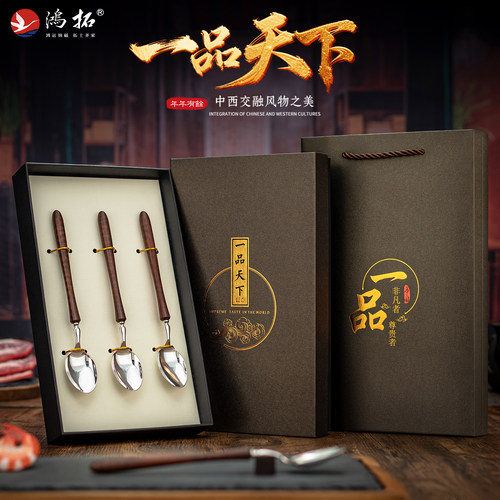 鸿拓999足银纯银筷子勺叉三3件套