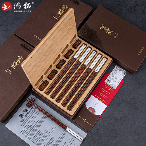 鸿拓24K金不锈钢A级蛇纹木筷刻字