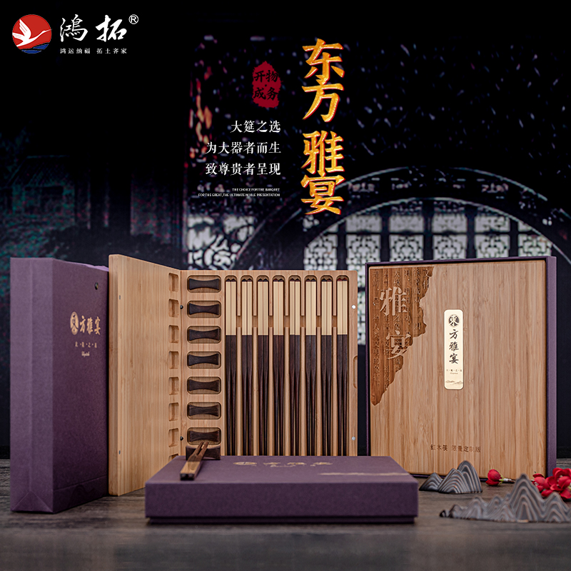 鸿拓印度小叶紫檀红木24k纯金