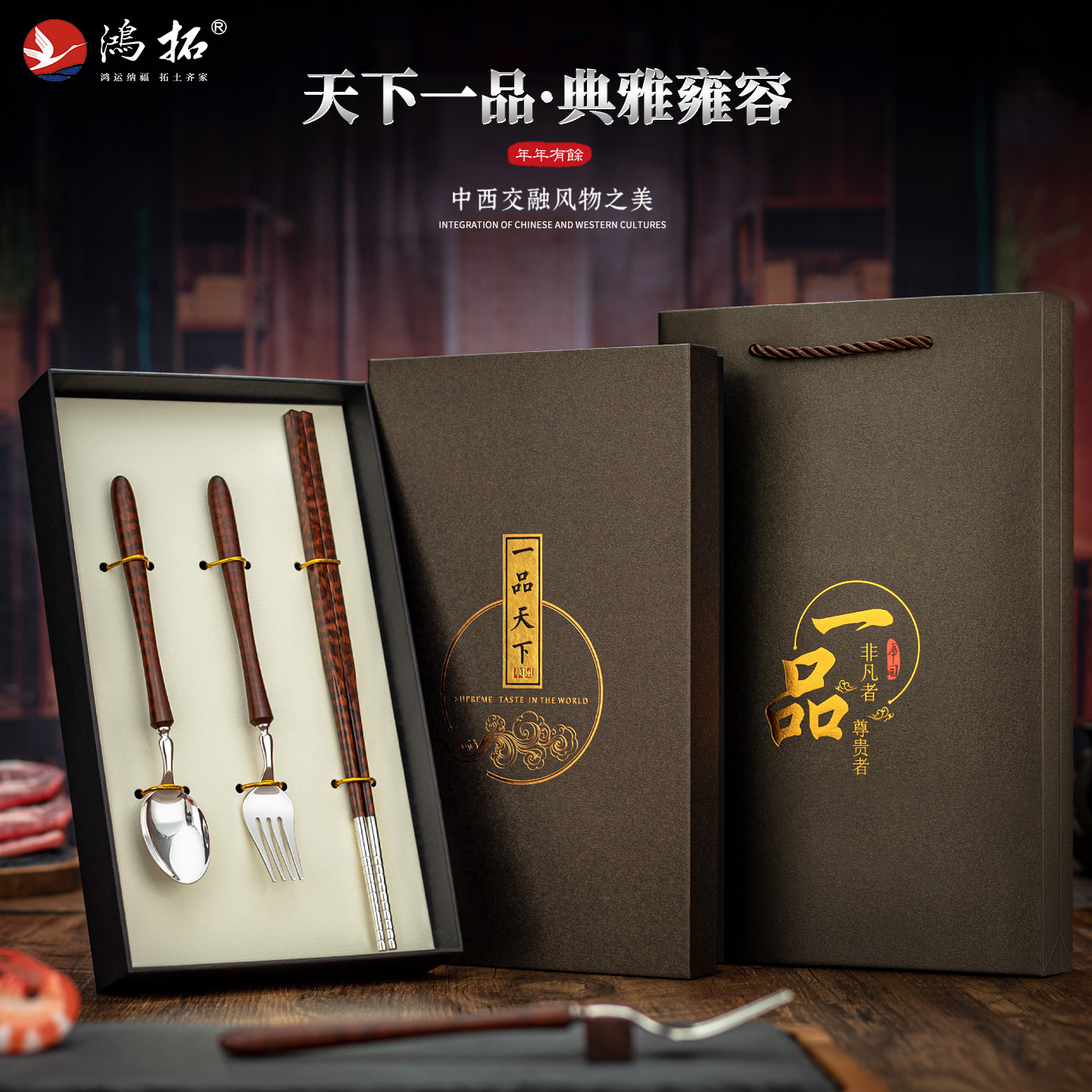 高端纯银筷子勺子叉套装刻字礼品