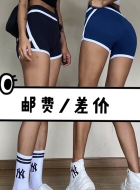 akiyo studio邮费差价链接差多少拍多少，请勿随意拍下