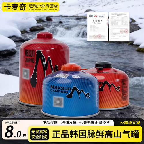 脉鲜高山气罐安全防爆耐寒
