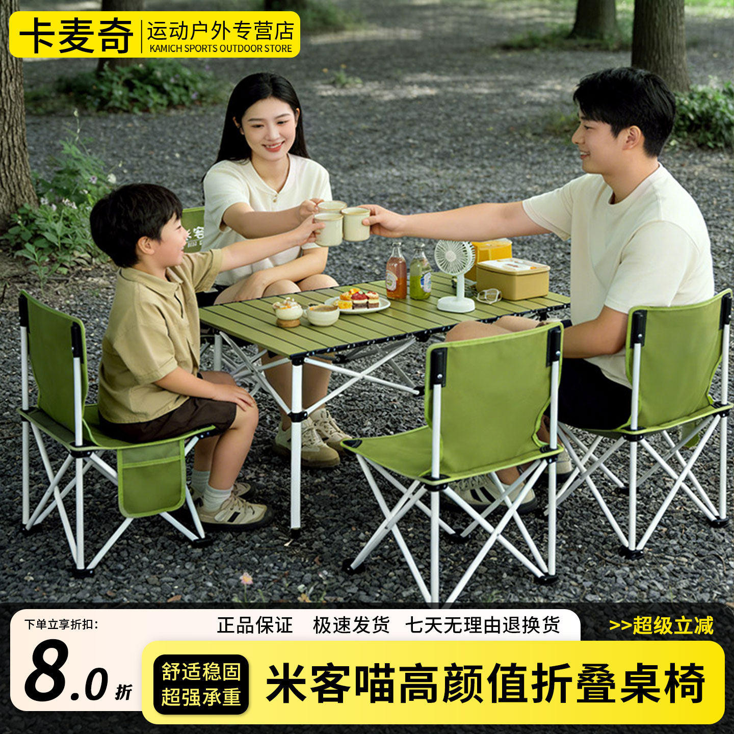 户外折叠桌椅组合五件套便携式露营桌椅装备全套野餐桌折叠椅套装