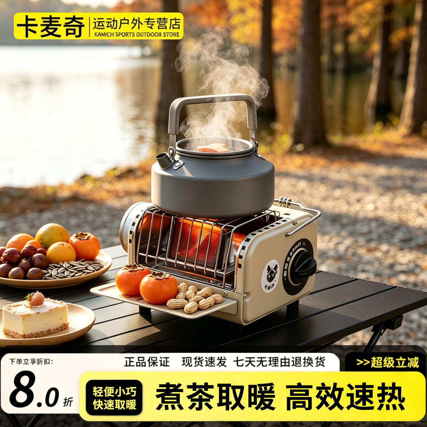 户外取暖炉便携式多功能迷你取暖器露营帐篷烤火炉卡式围炉煮茶炉