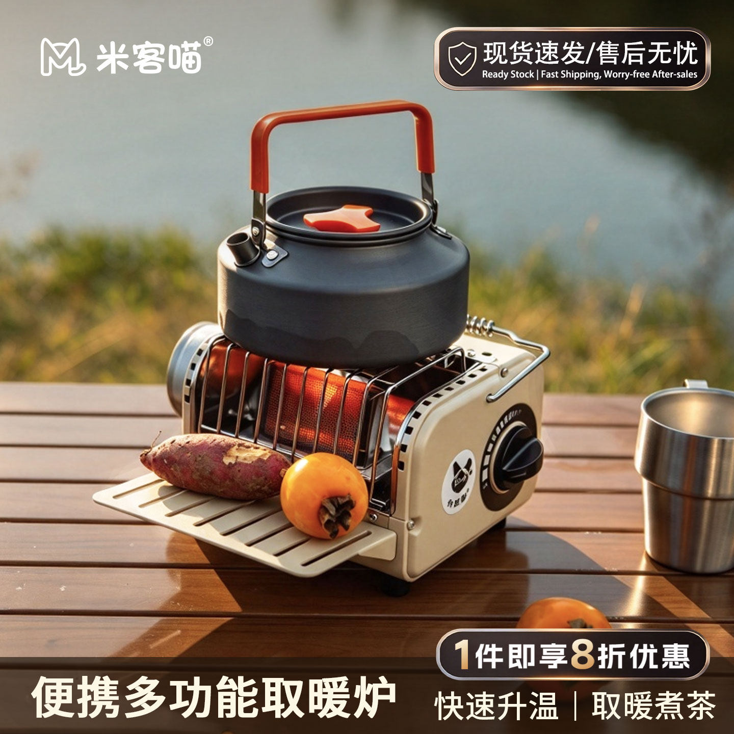 户外取暖炉便携式多功能迷你取暖器露营帐篷气罐烤火炉卡式煮茶炉