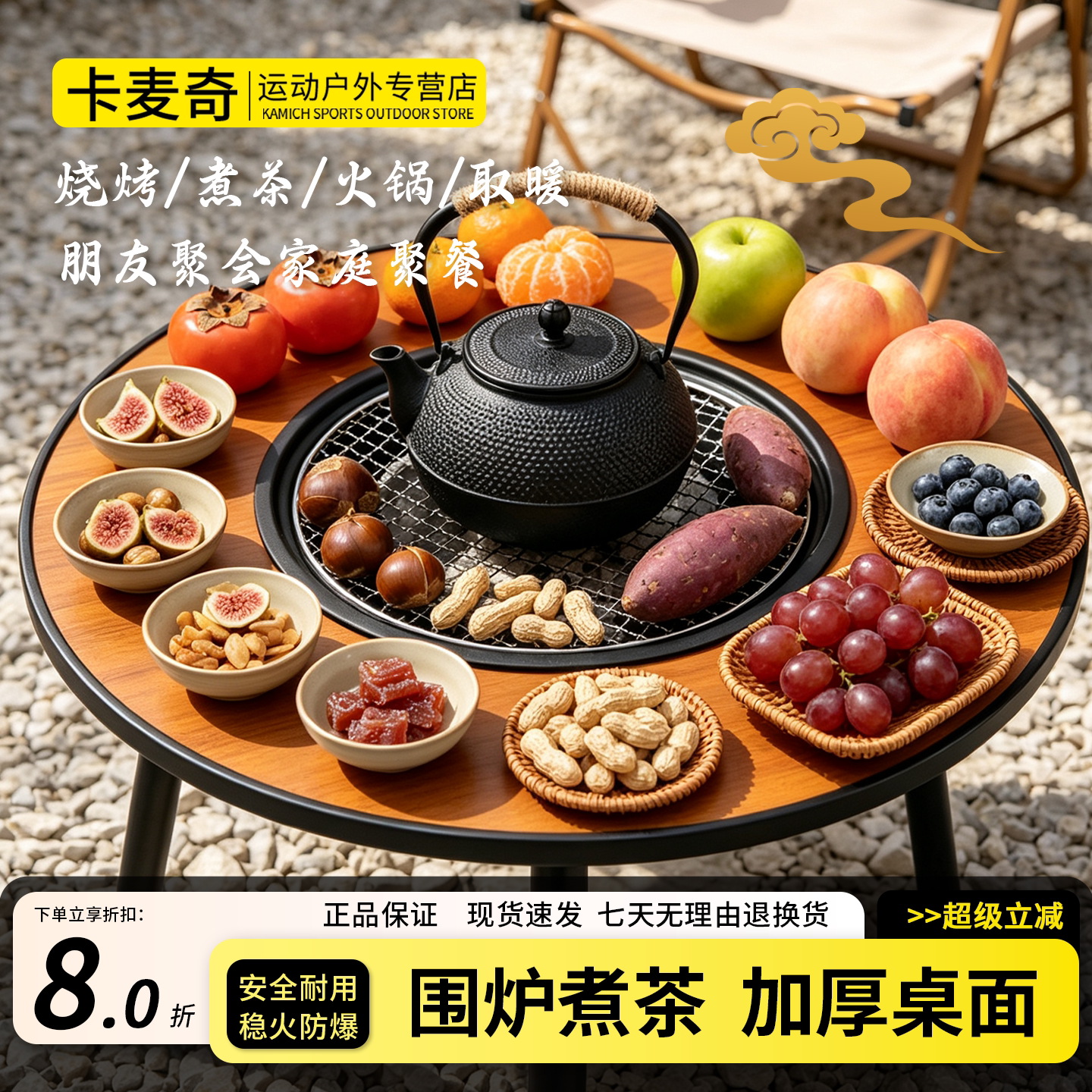围炉煮茶烤火炉套装桌面烧烤炉一体烧烤架便携庭院家用户外烤肉炉