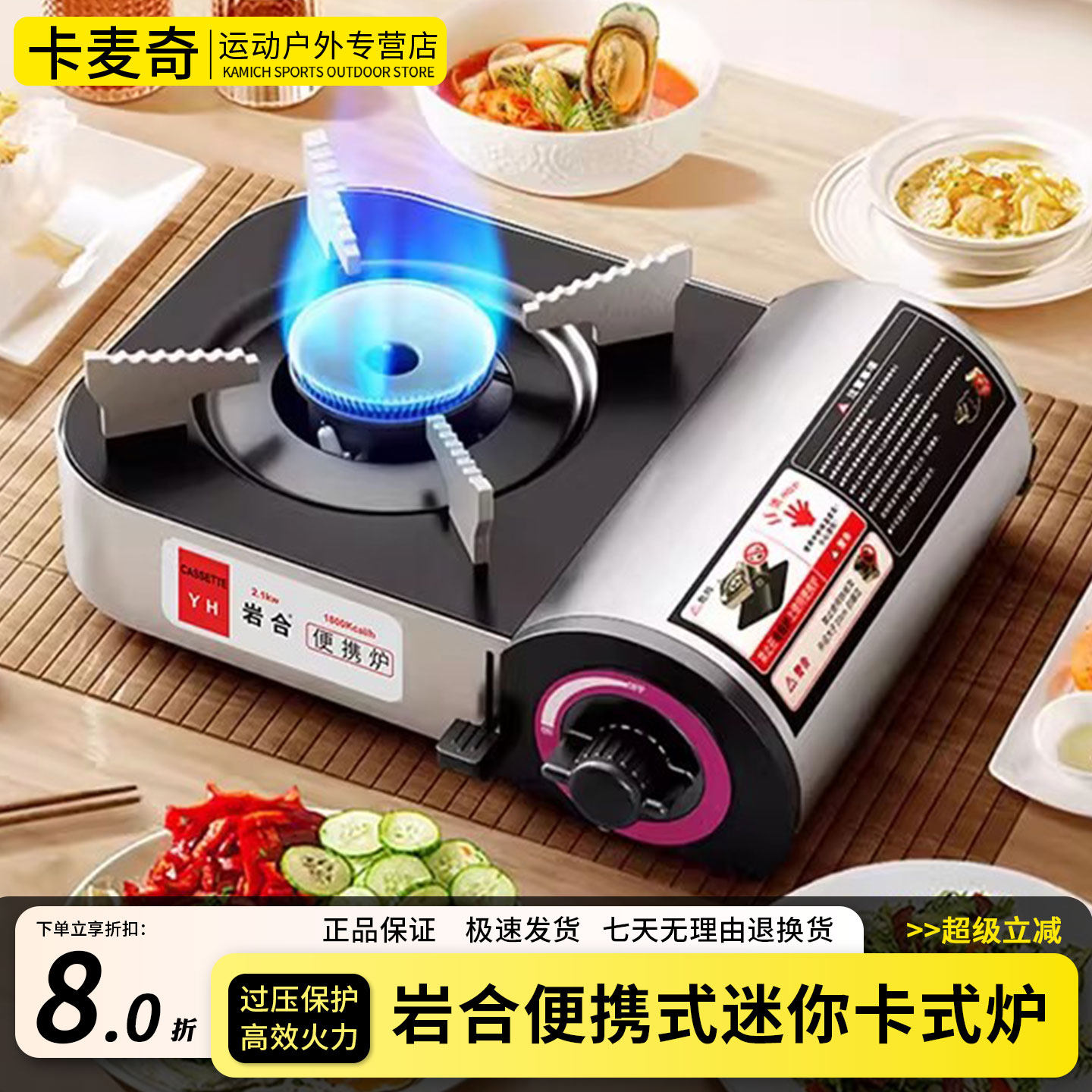 岩合迷你卡式炉家用户外炉具便携式瓦斯煤气灶卡斯丁烷防风炉气炉