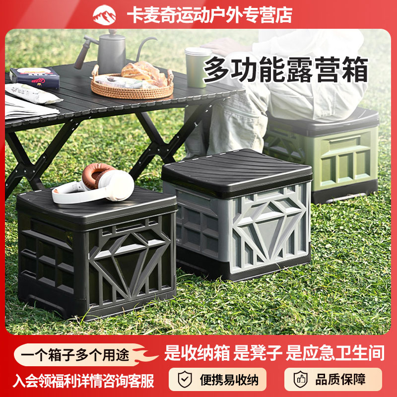 露营马桶凳收纳箱应急移动厕所