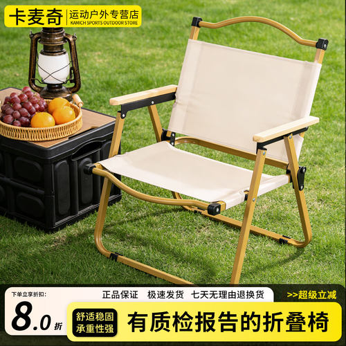 钓鱼户外折叠椅便携式露营椅