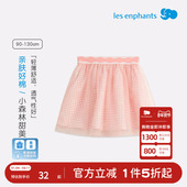 little mori小森林女宝宝夏季 甜美短裙女童粉色公主裙半身裙子