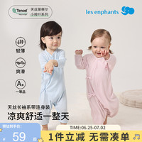 麗嬰房嬰兒天絲長袖系帶連身裝新生兒薄款哈衣爬服男女寶寶連體衣