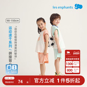 丽婴房儿童运动套装 T恤运动服新款 男女童无袖 速干两件套夏季