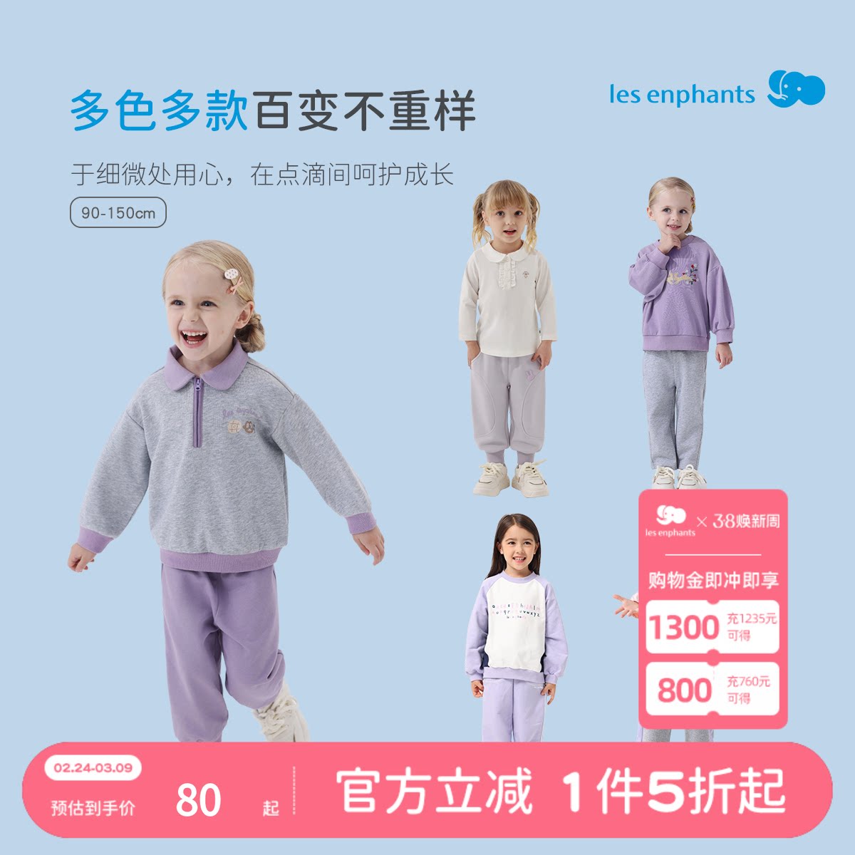 丽婴房儿童山系户外长裤男童女童宽松百搭束脚运动裤新款